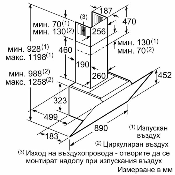 Аспиратор Neff D95IPP1N0