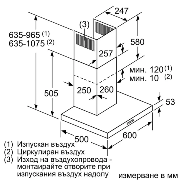 Аспиратор Bosch DWB66BC60