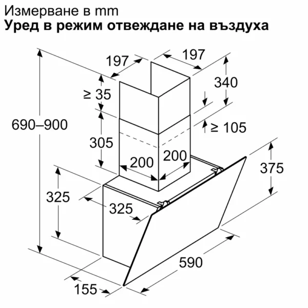 Аспиратор Bosch DWK65DK20