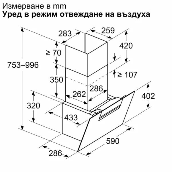 Аспиратор Bosch DWK67FN20