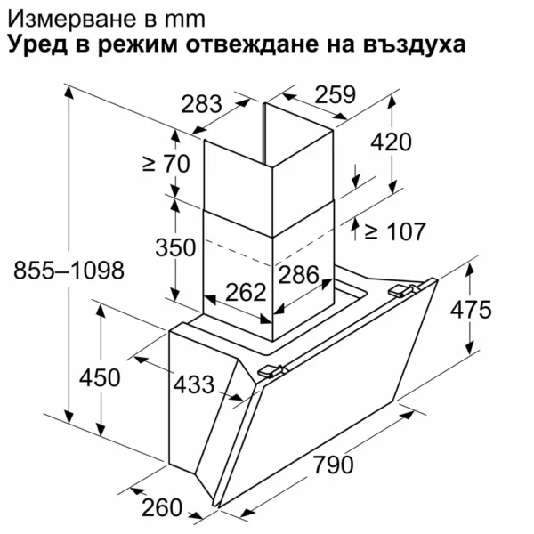 Аспиратор Bosch DWK81AN20